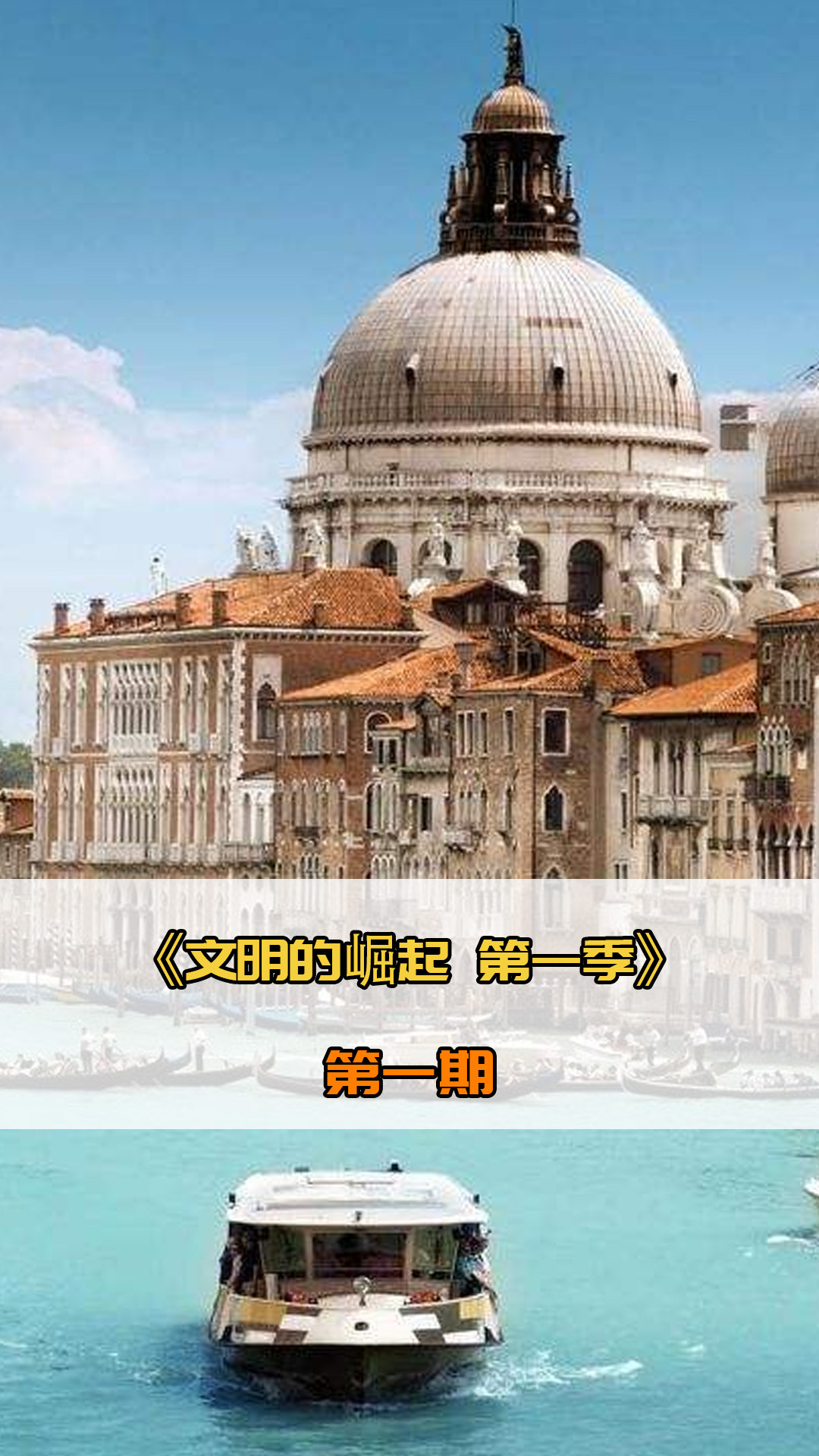 合这一期