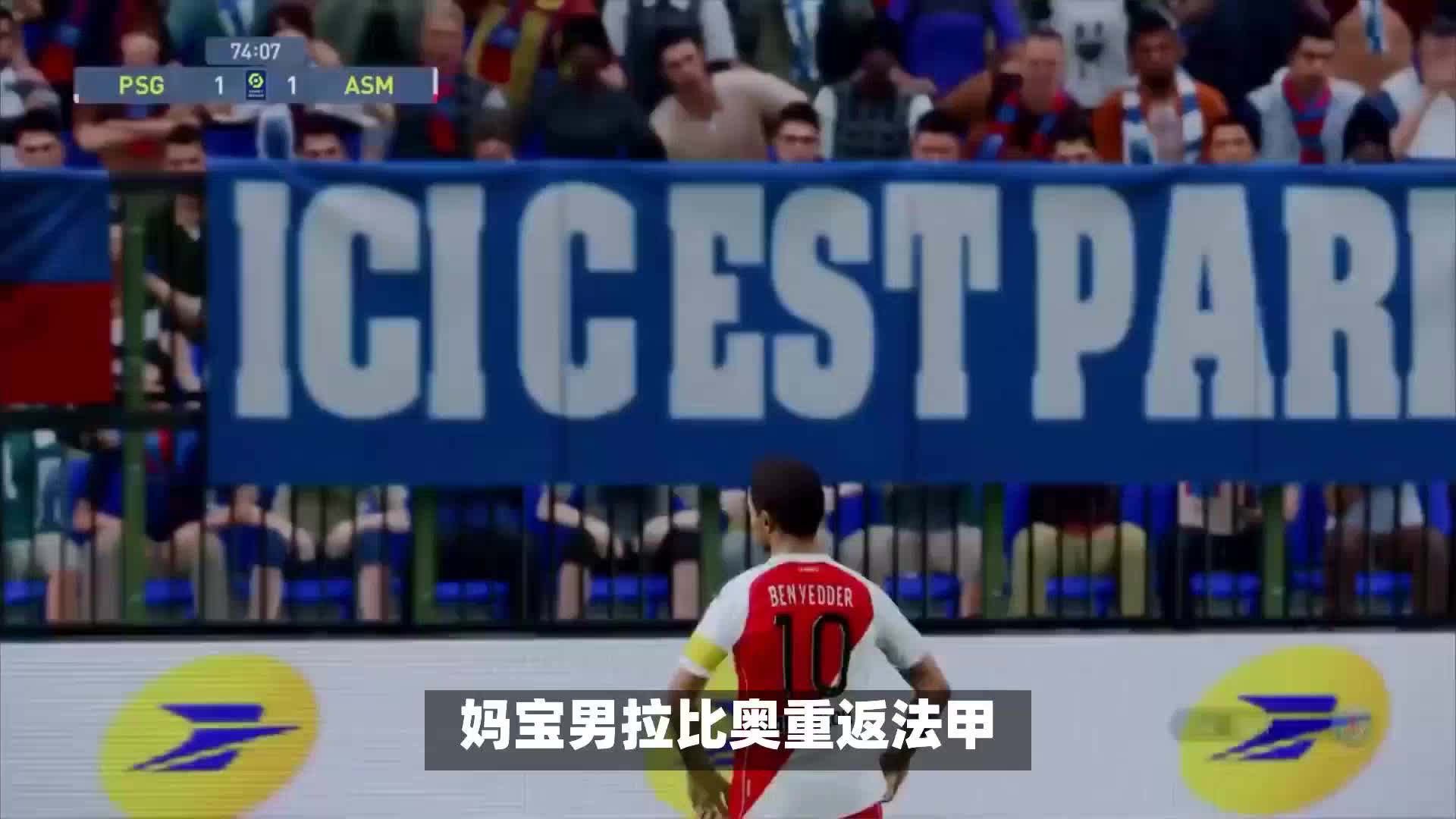 理球能力
